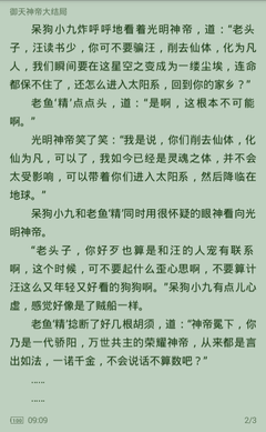 乐鱼官网app平台